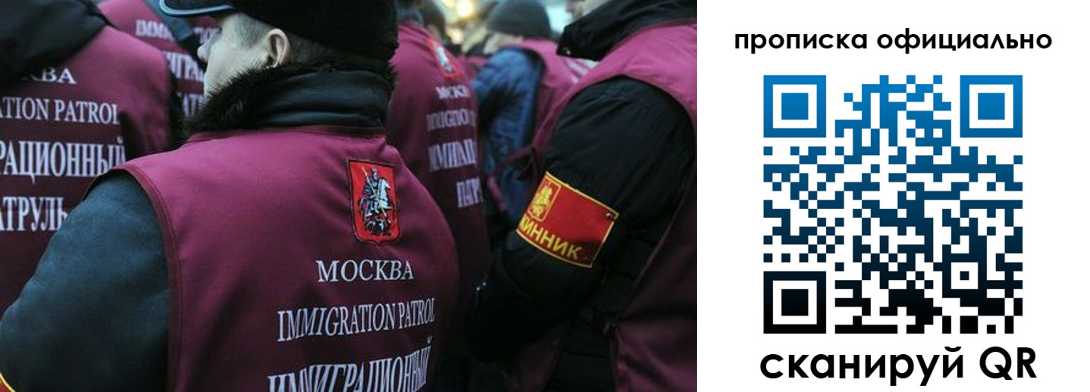 прописка 2025 в Навашино