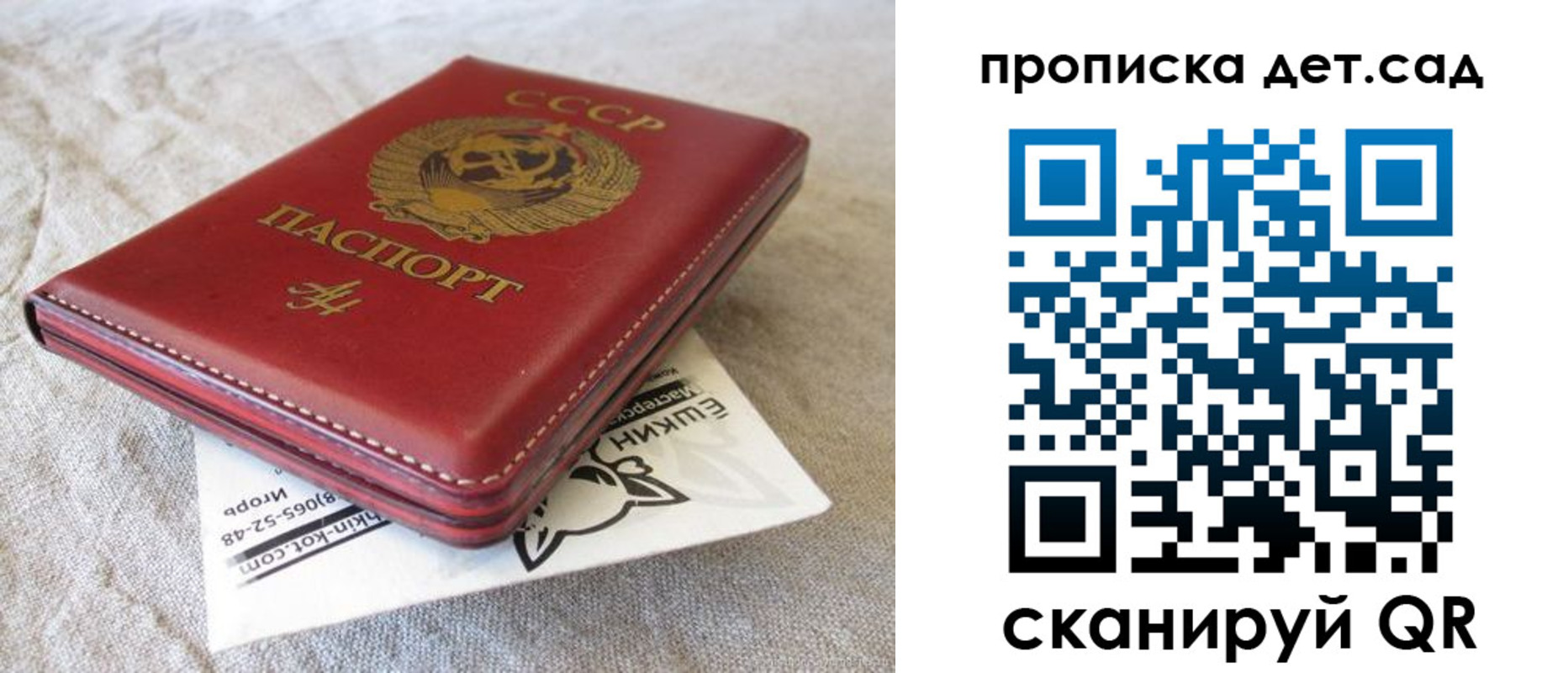 прописка для кредита в Навашино