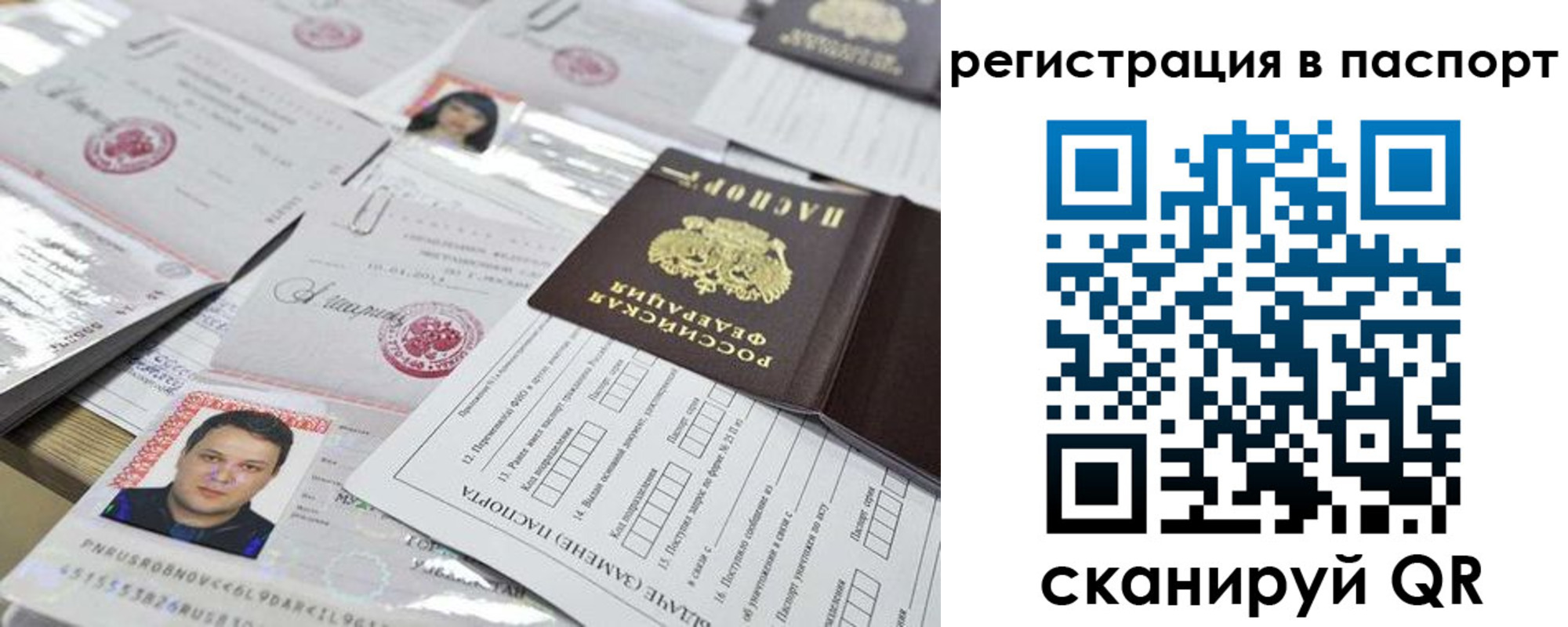 регистрация для дет. сада в Навашино