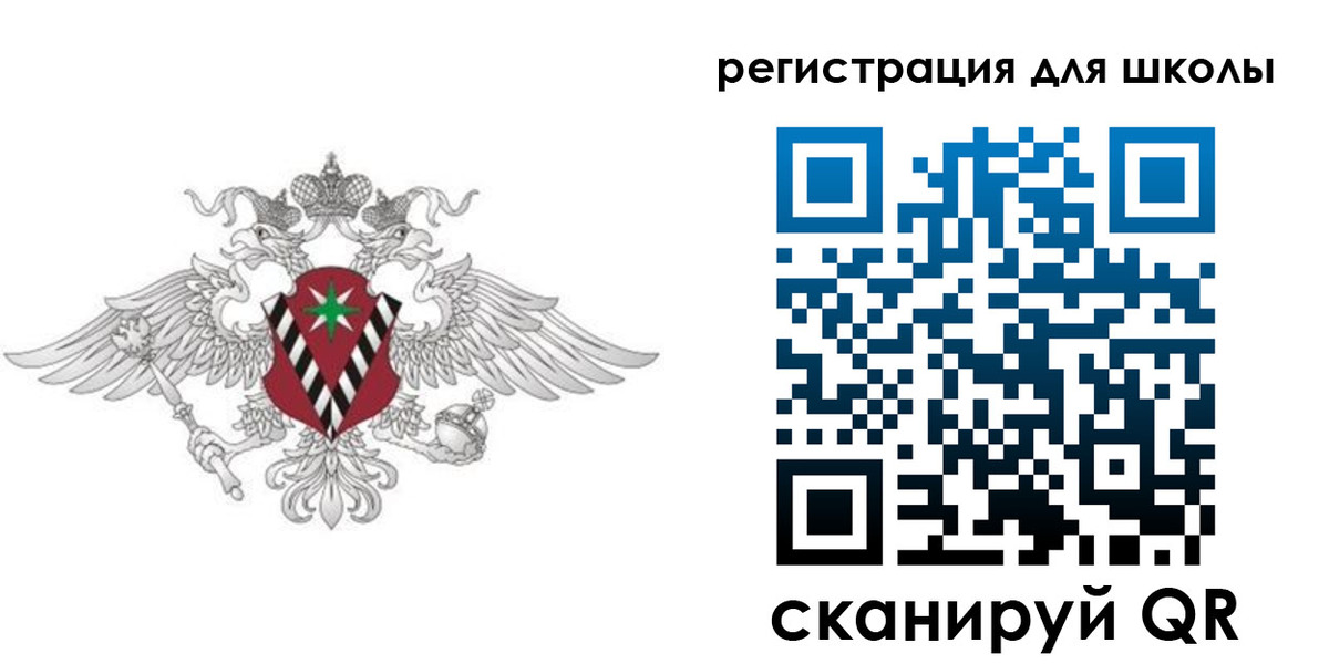 прописка ребенка в Навашино