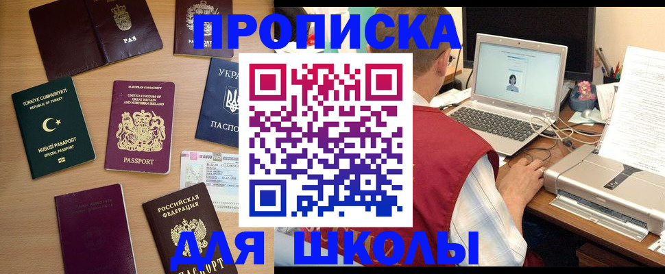 прописка регистрация в Навашино