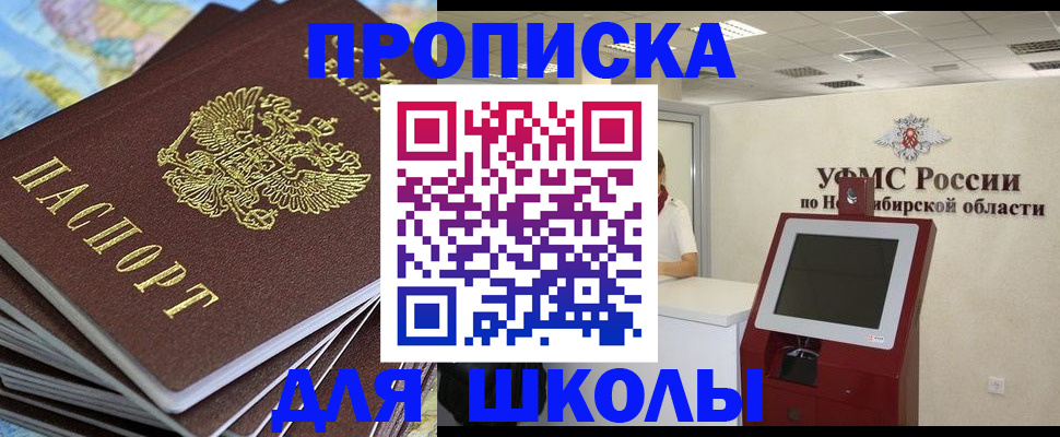 регистрация для дет. сада в Навашино