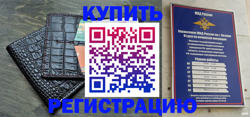 прописка в квартире в Навашино